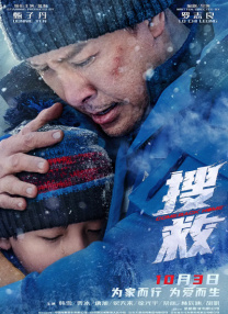 混合的爱